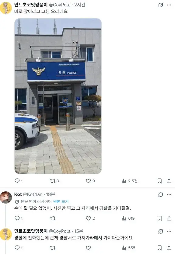 남양주에서 길가다가 수류탄 주운 트위터인.jpg | mbong.kr 엠봉