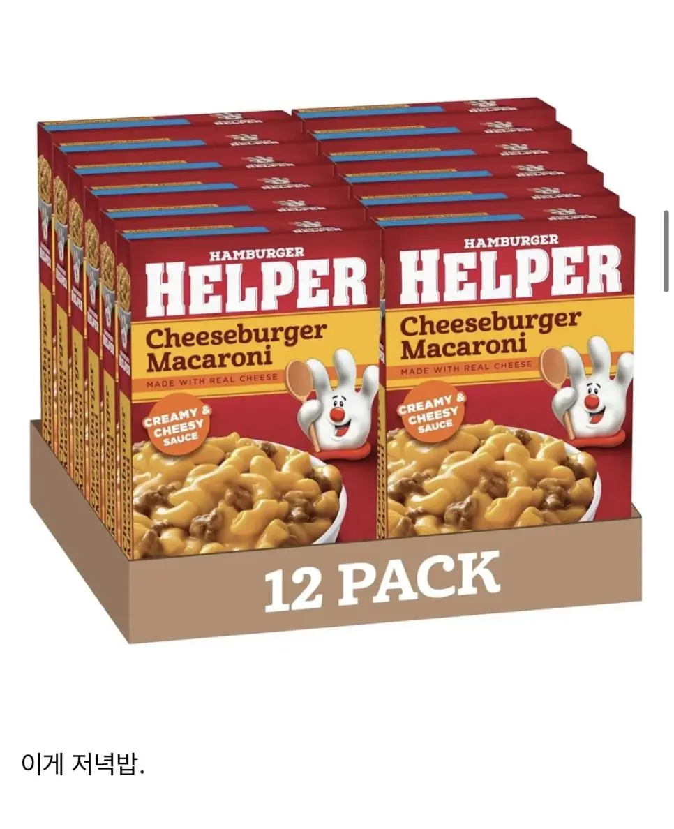 미국의 ‘진짜’정크푸드 | mbong.kr 엠봉