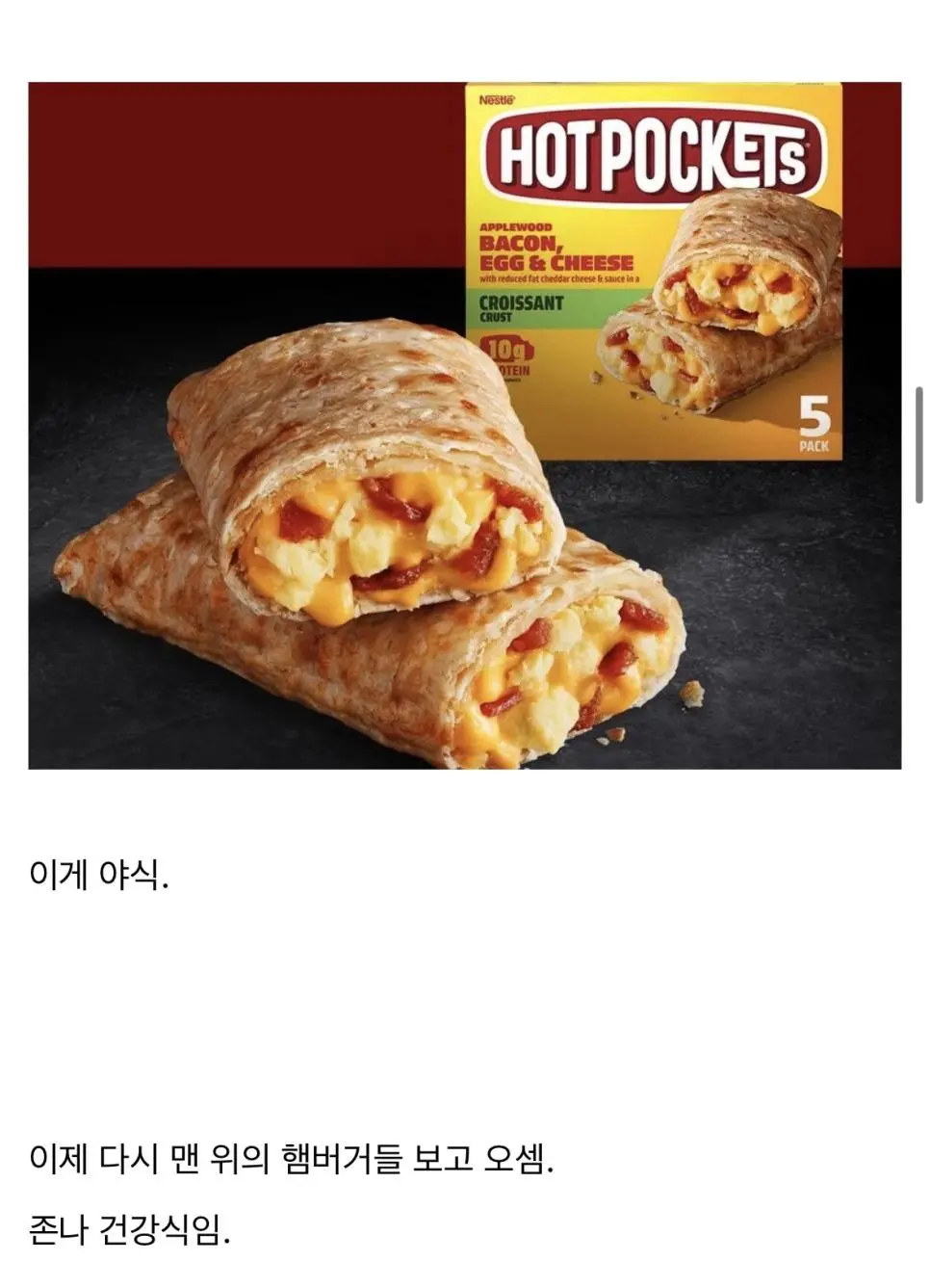 미국의 ‘진짜’정크푸드 | mbong.kr 엠봉