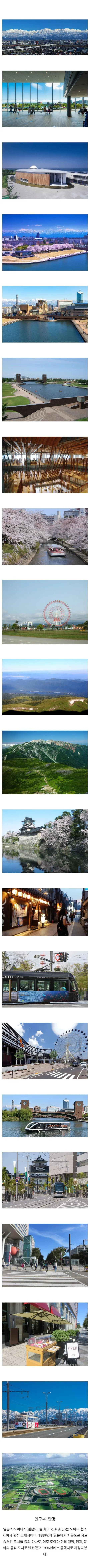 인구 41만명의 일본 도시 퀄리티 jpg | mbong.kr 엠봉