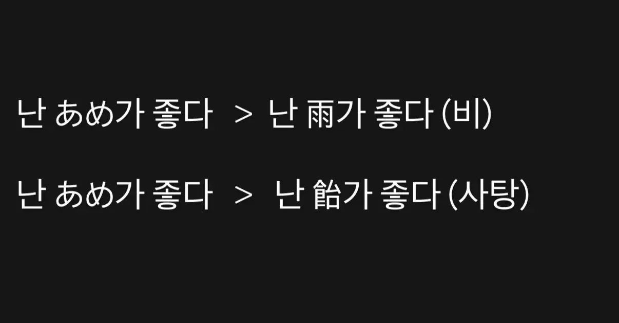 일본과 중국이 한자 폐지에 실패한 이유.JPG | mbong.kr 엠봉