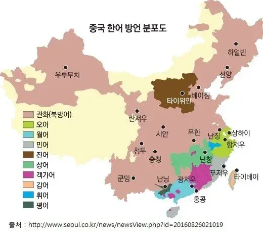 일본과 중국이 한자 폐지에 실패한 이유.JPG | mbong.kr 엠봉