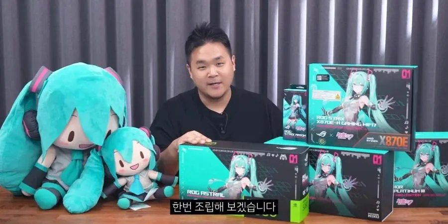 현재 논란이라는 유튜버 뻘짓연구소 근황.MIKU | mbong.kr 엠봉