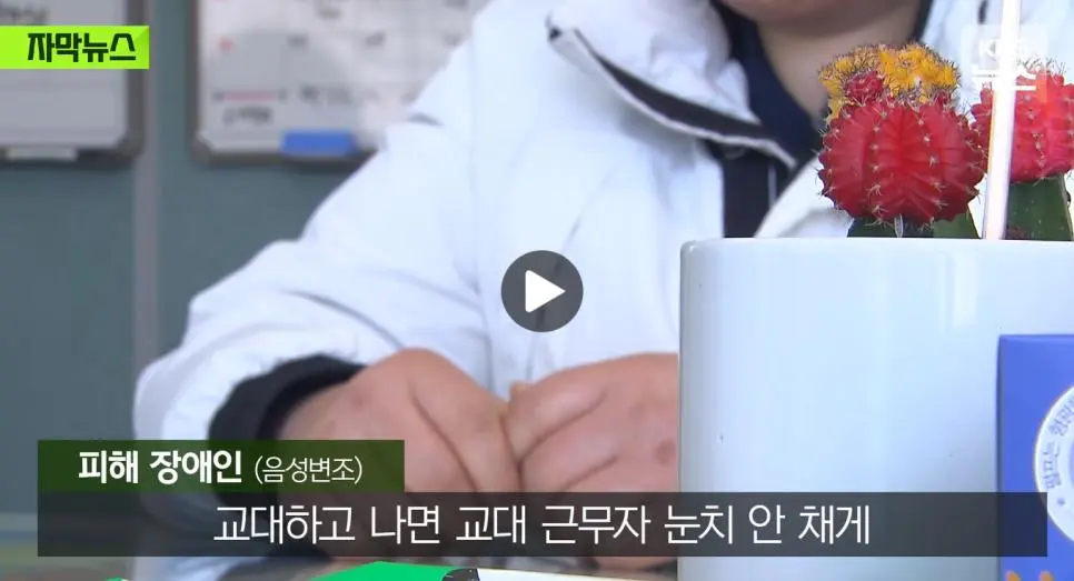 편의점 사장이 알바생을 반년간 감금 ㄷㄷ | mbong.kr 엠봉