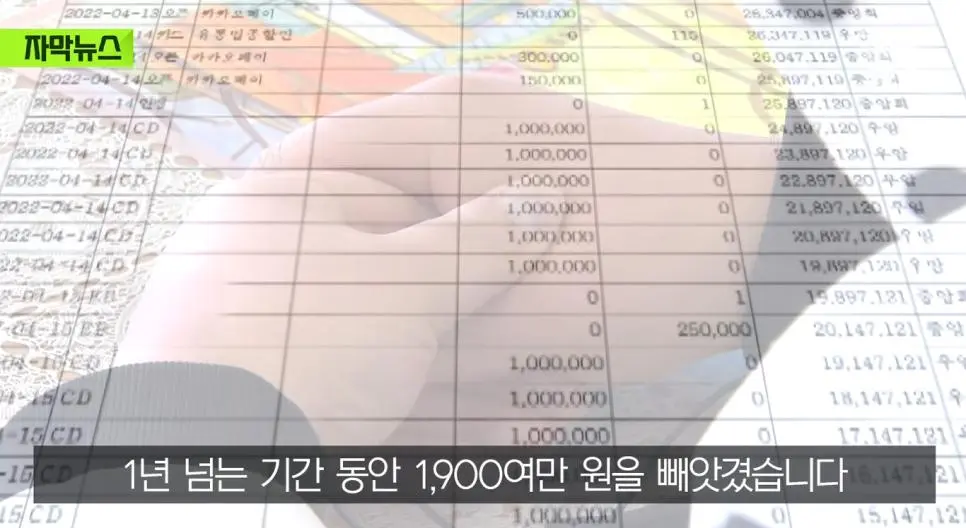 편의점 사장이 알바생을 반년간 감금 ㄷㄷ | mbong.kr 엠봉