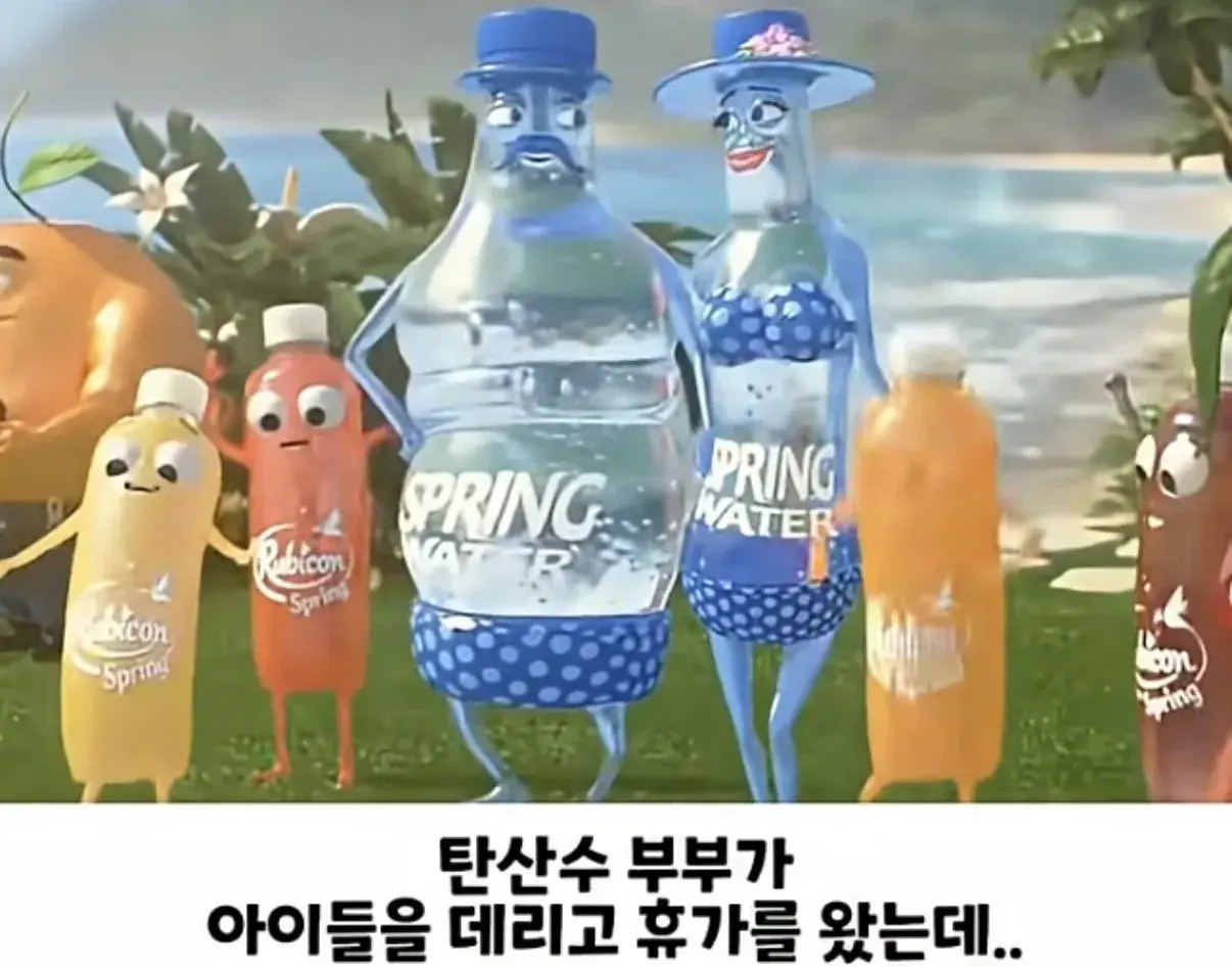 어질어질한 음료수 광고 ㅋㅋ.jpg | mbong.kr 엠봉