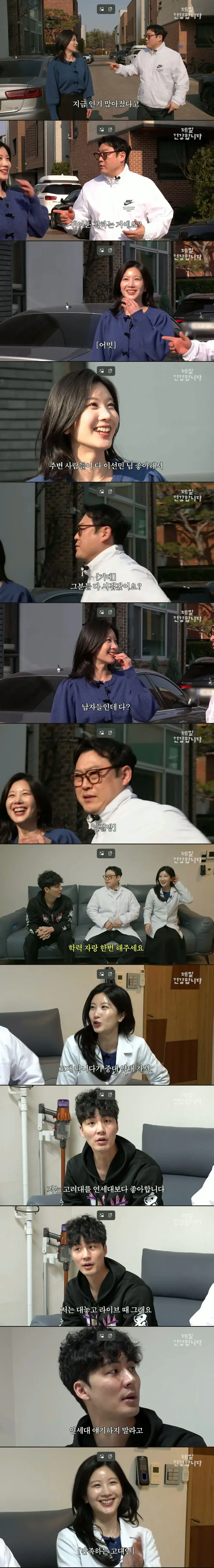 건강 채널인데 다른 길로 빠지는 여성 약사님 (ft. 이선민,말왕) | mbong.kr 엠봉