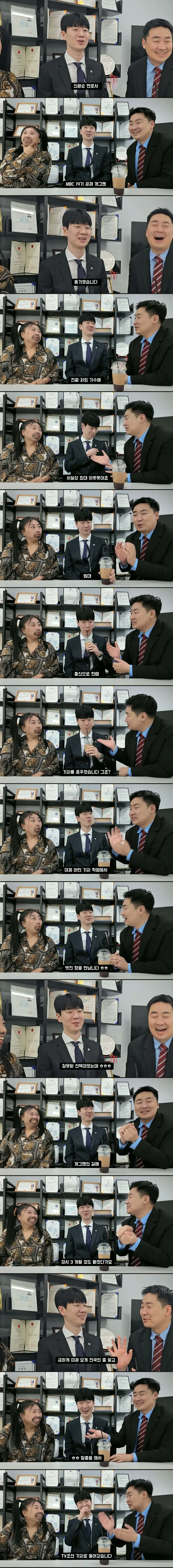 개그맨 그만두고 나왔더니 1000배 번다는 사람.jpg | mbong.kr 엠봉