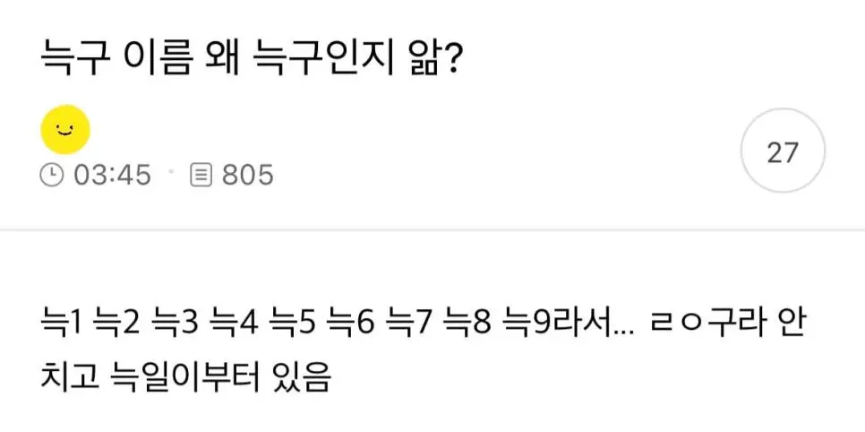 늑구 이름 왜 늑구인지 앎? | mbong.kr 엠봉