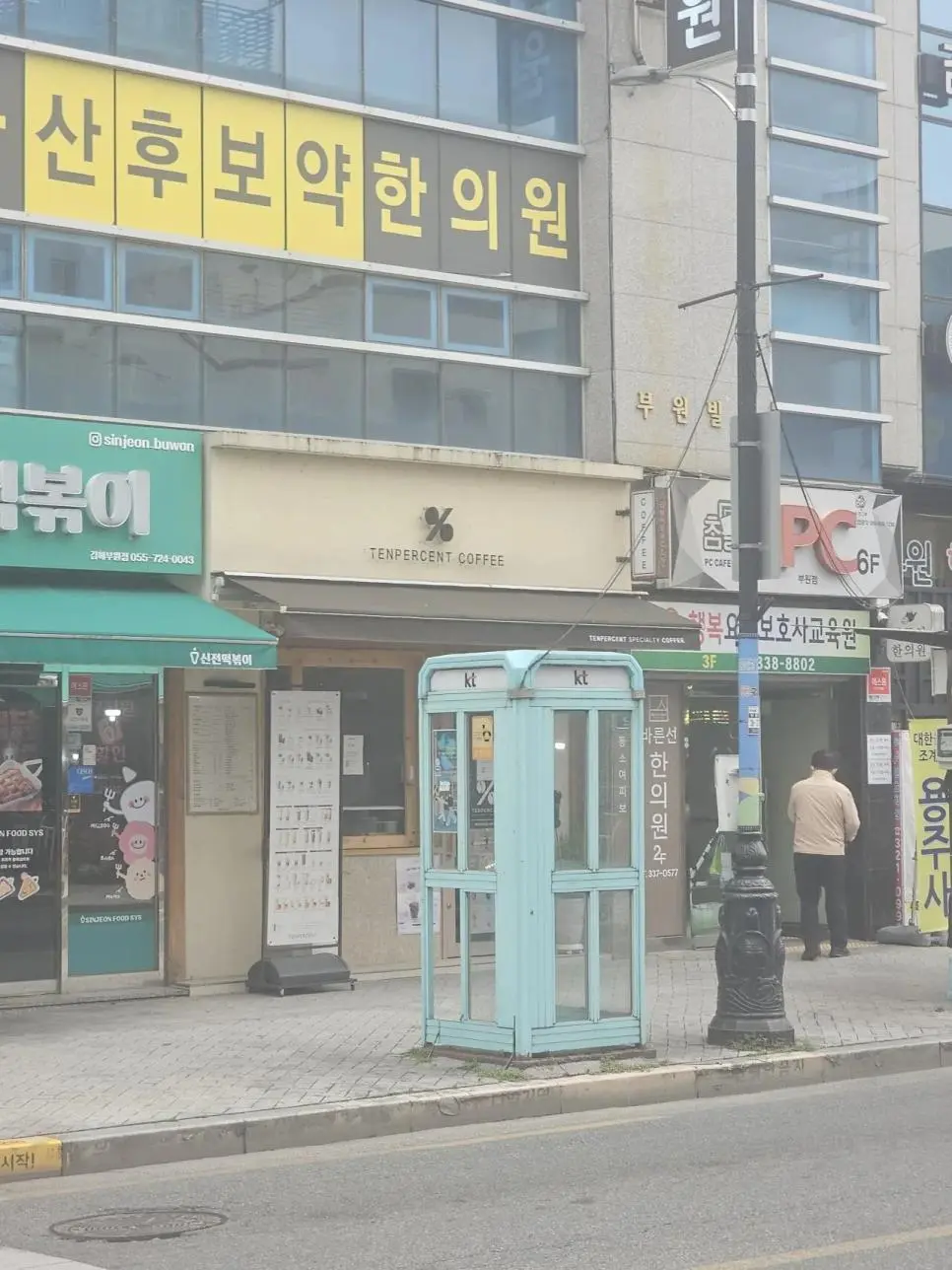 우유사장 매장 근황.jpg | mbong.kr 엠봉