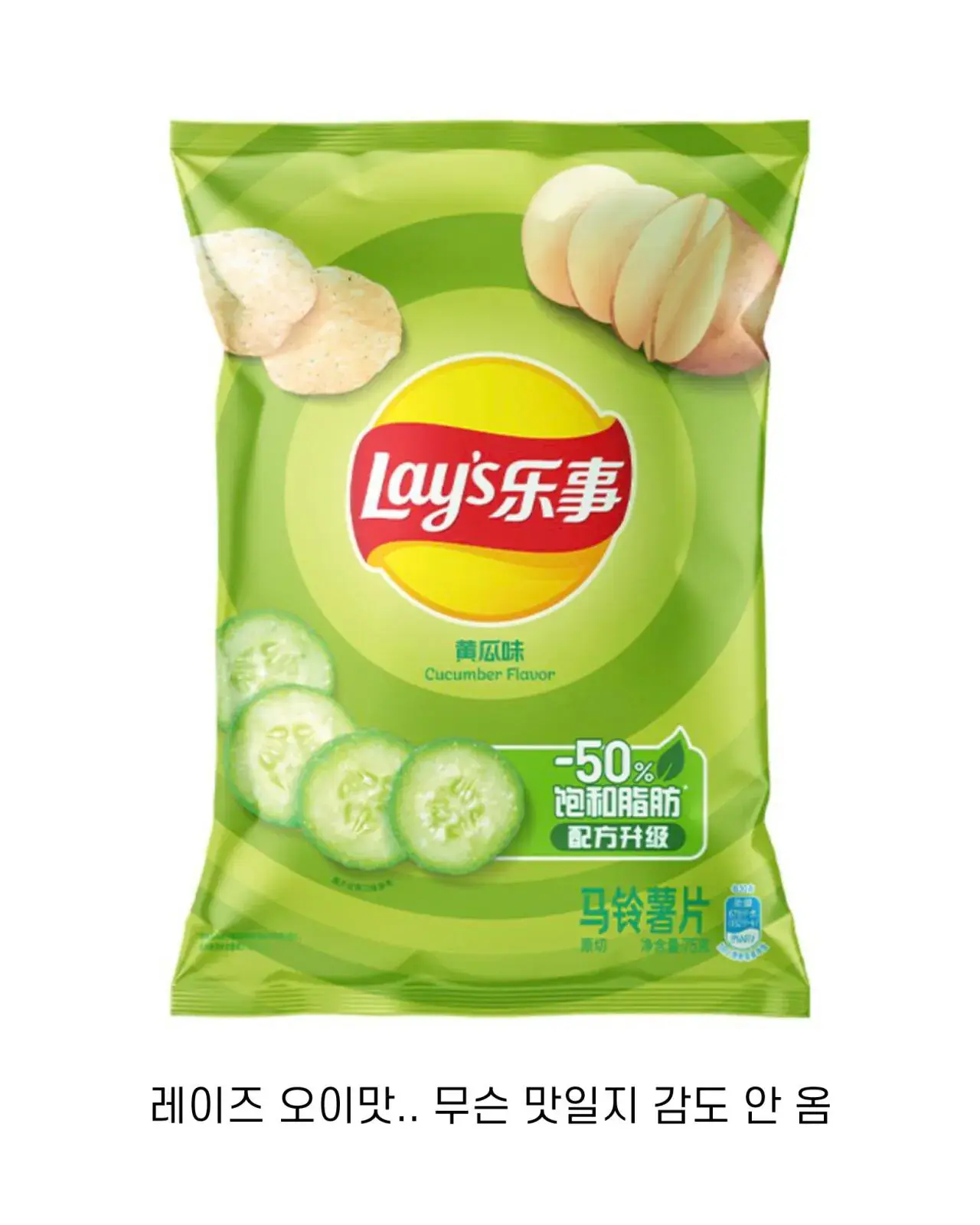 박보검이 장바구니에 가득 담아 온거 | mbong.kr 엠봉