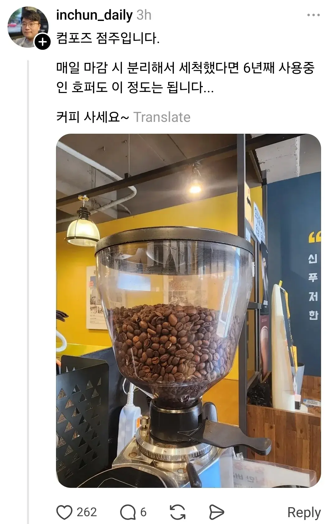 메가커피 그라인더 상태 ㄷㄷ | mbong.kr 엠봉