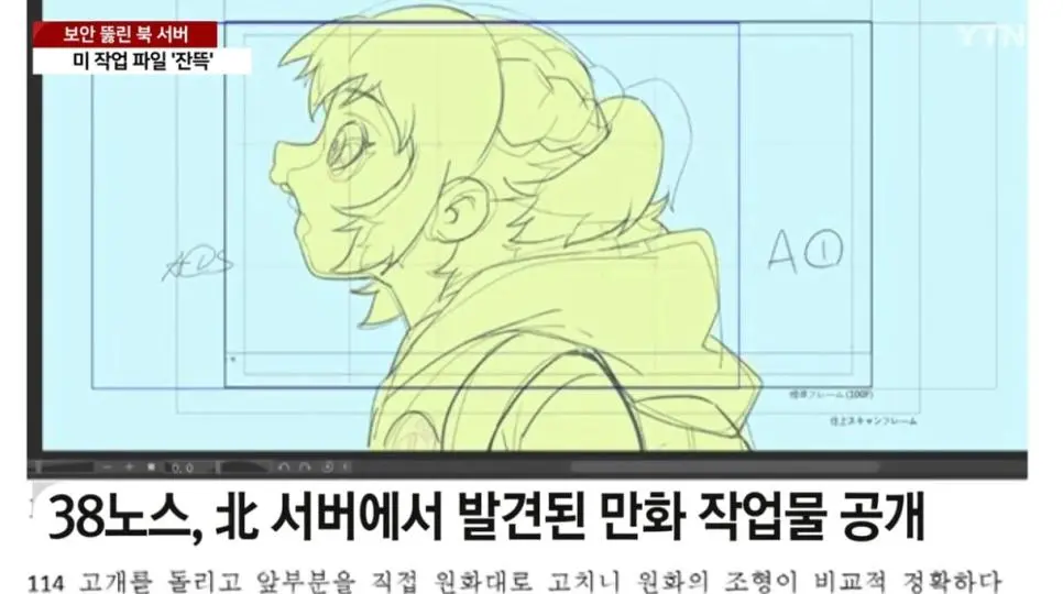 애니메이션..하청의 하청의 하청..jpg | mbong.kr 엠봉