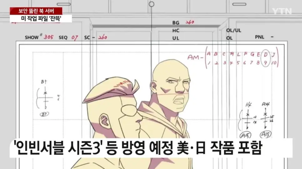 애니메이션..하청의 하청의 하청..jpg | mbong.kr 엠봉