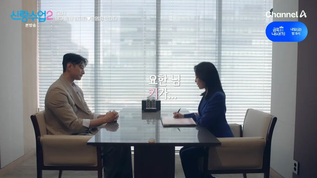 키 크고 잘 생겨서 결정사에서 감점 받은 남자.jpg | mbong.kr 엠봉