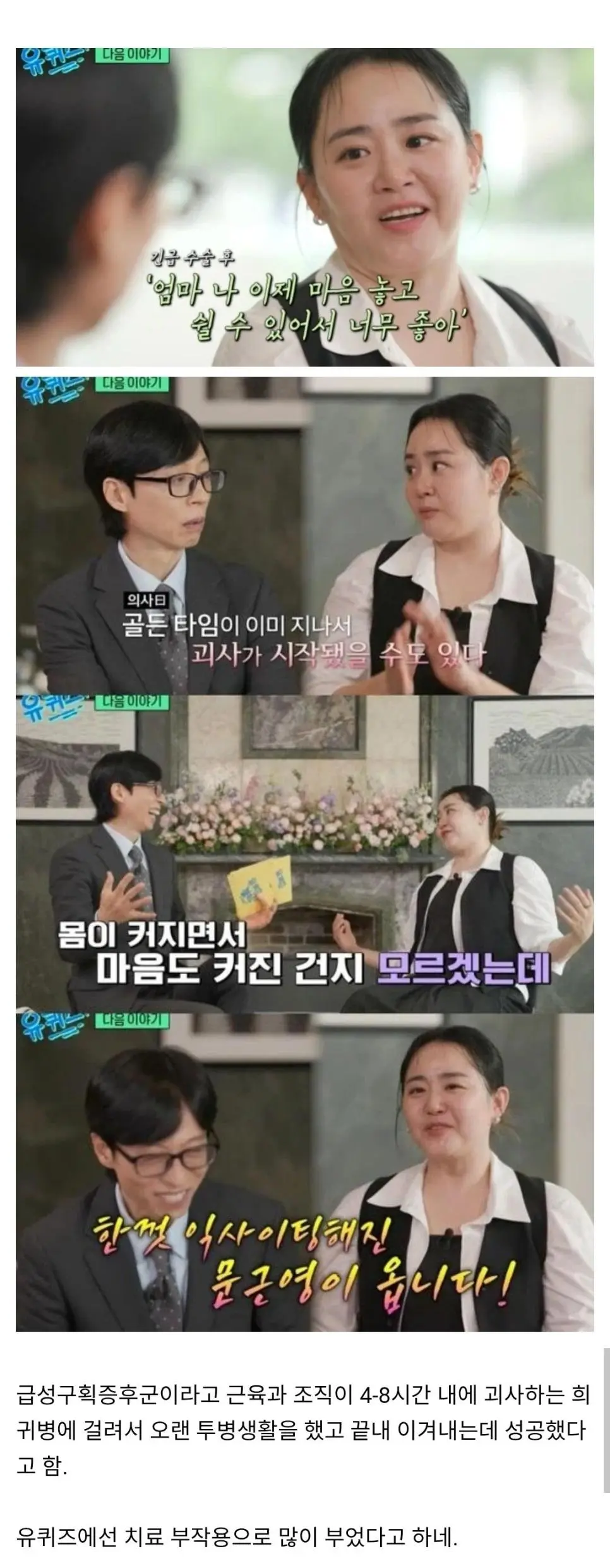 한때 국민여동생으로 불린 배우 문근영 근황 | mbong.kr 엠봉