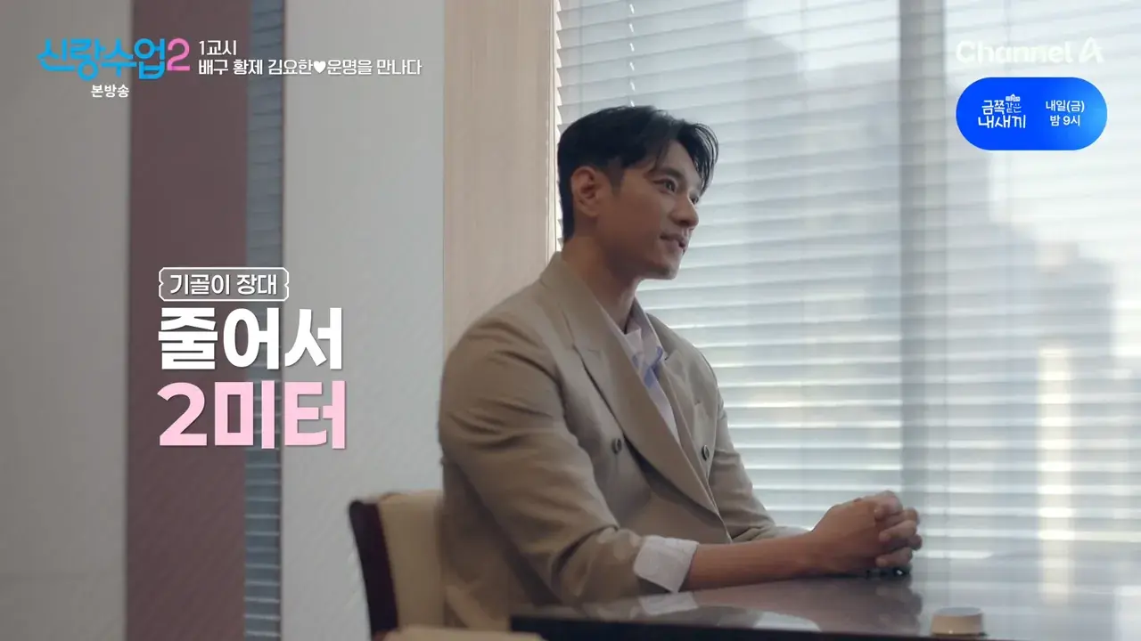 키 크고 잘 생겨서 결정사에서 감점 받은 남자.jpg | mbong.kr 엠봉