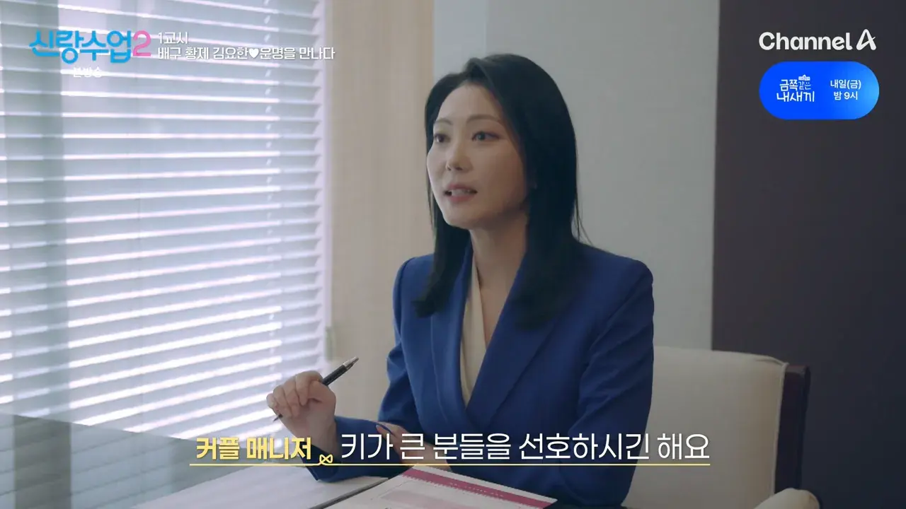 키 크고 잘 생겨서 결정사에서 감점 받은 남자.jpg | mbong.kr 엠봉