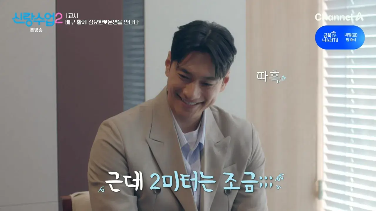 키 크고 잘 생겨서 결정사에서 감점 받은 남자.jpg | mbong.kr 엠봉