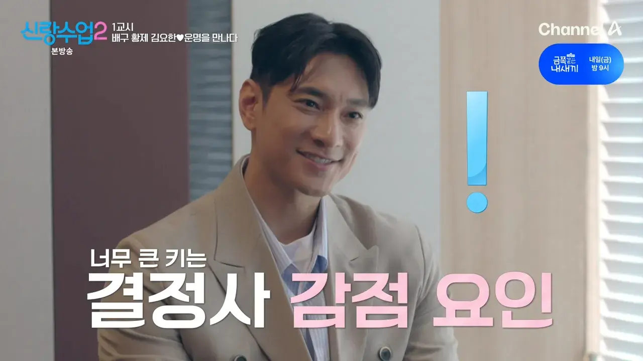 키 크고 잘 생겨서 결정사에서 감점 받은 남자.jpg | mbong.kr 엠봉