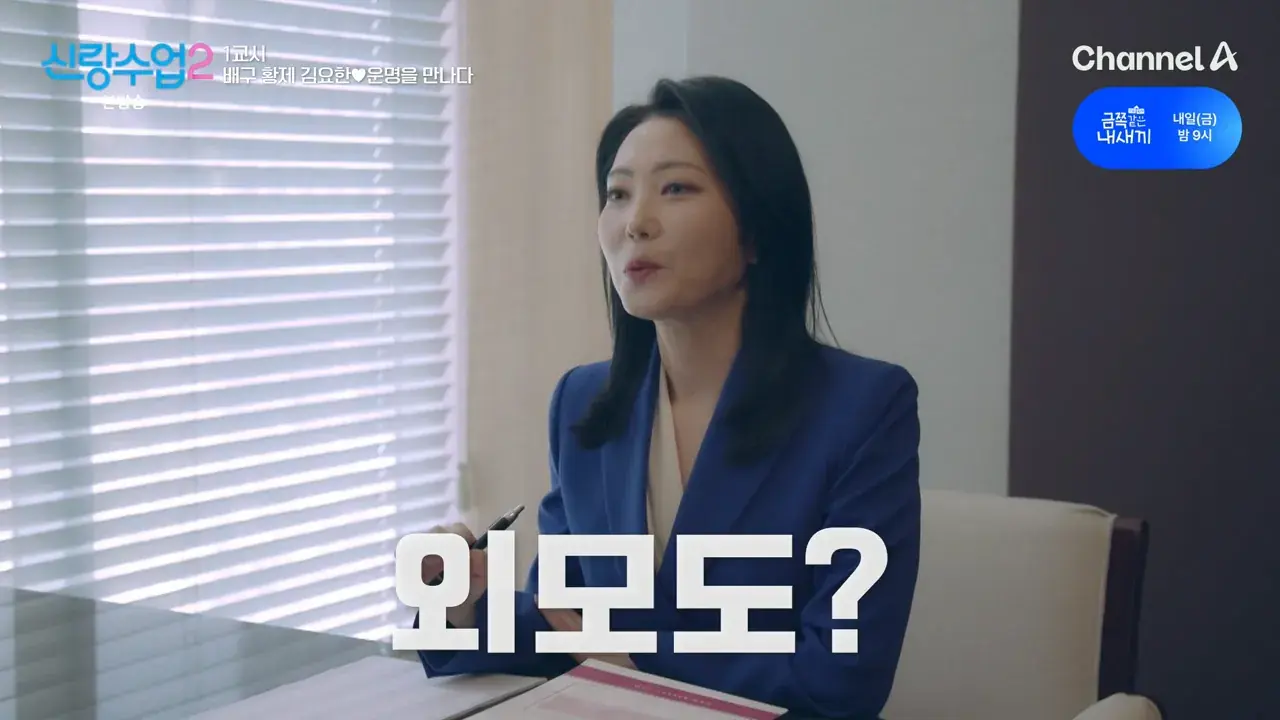 키 크고 잘 생겨서 결정사에서 감점 받은 남자.jpg | mbong.kr 엠봉