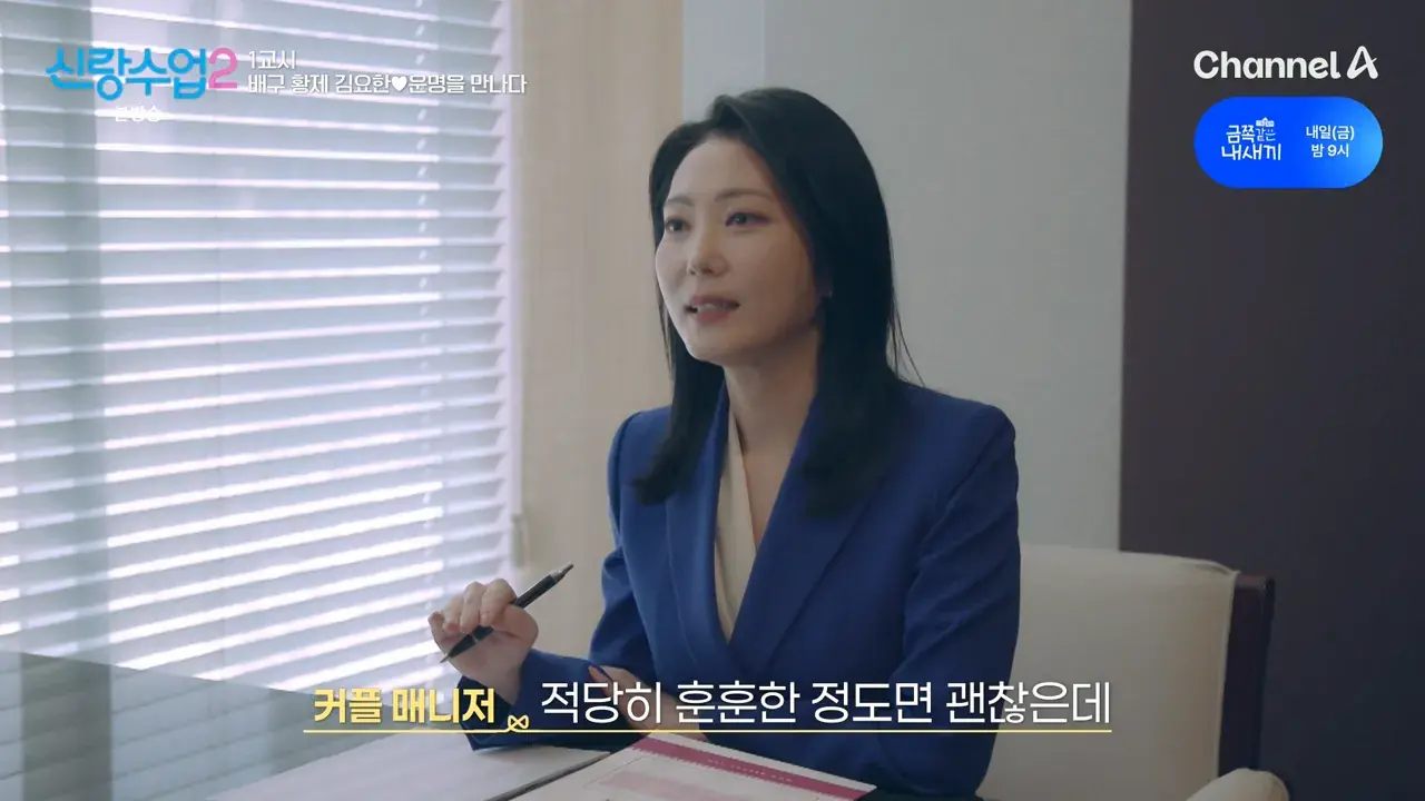 키 크고 잘 생겨서 결정사에서 감점 받은 남자.jpg | mbong.kr 엠봉