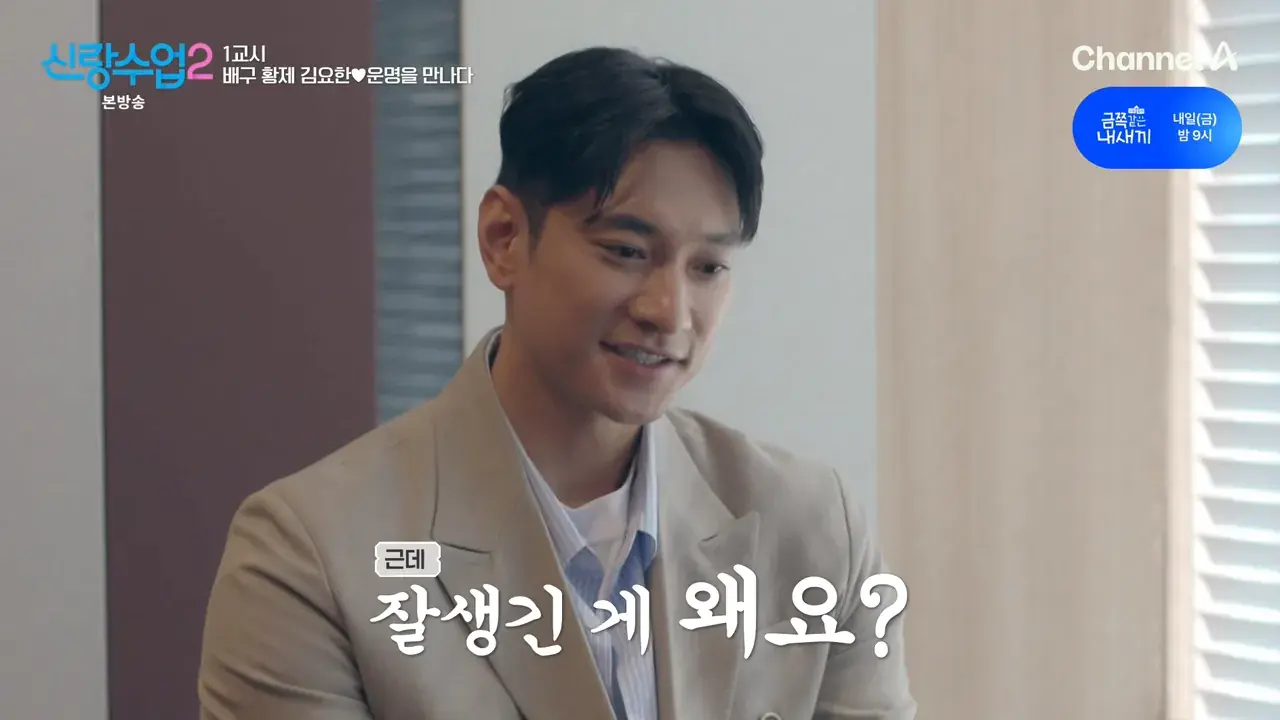 키 크고 잘 생겨서 결정사에서 감점 받은 남자.jpg | mbong.kr 엠봉