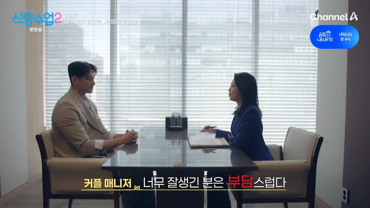 키 크고 잘 생겨서 결정사에서 감점 받은 남자.jpg | mbong.kr 엠봉