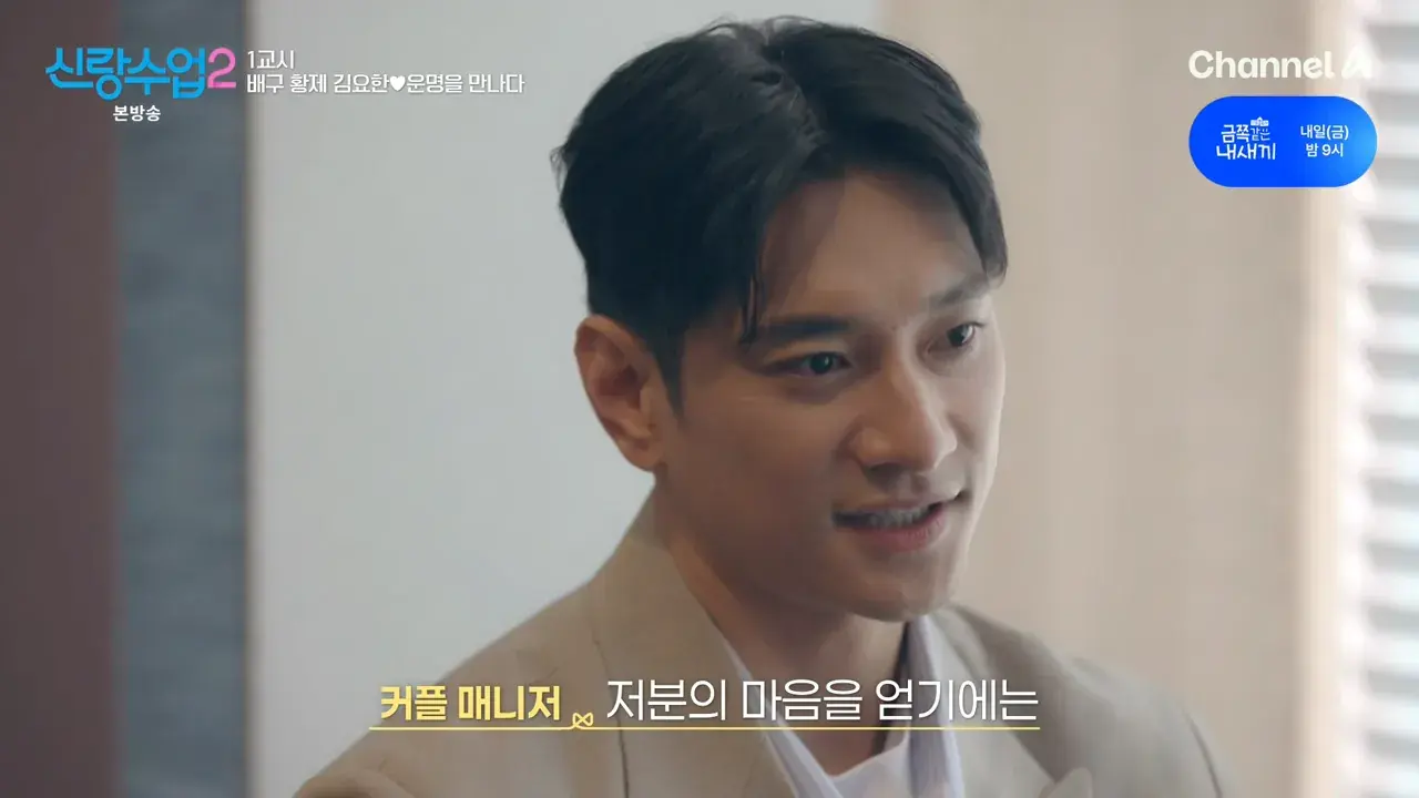 키 크고 잘 생겨서 결정사에서 감점 받은 남자.jpg | mbong.kr 엠봉