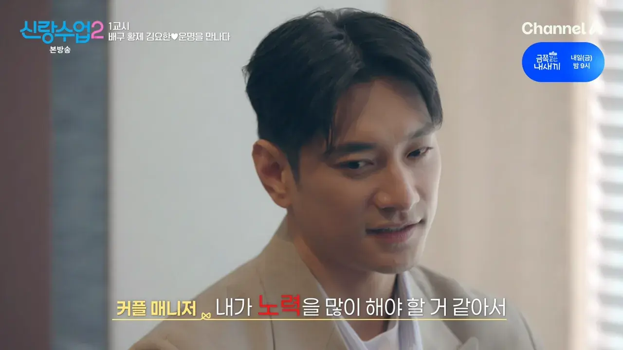 키 크고 잘 생겨서 결정사에서 감점 받은 남자.jpg | mbong.kr 엠봉