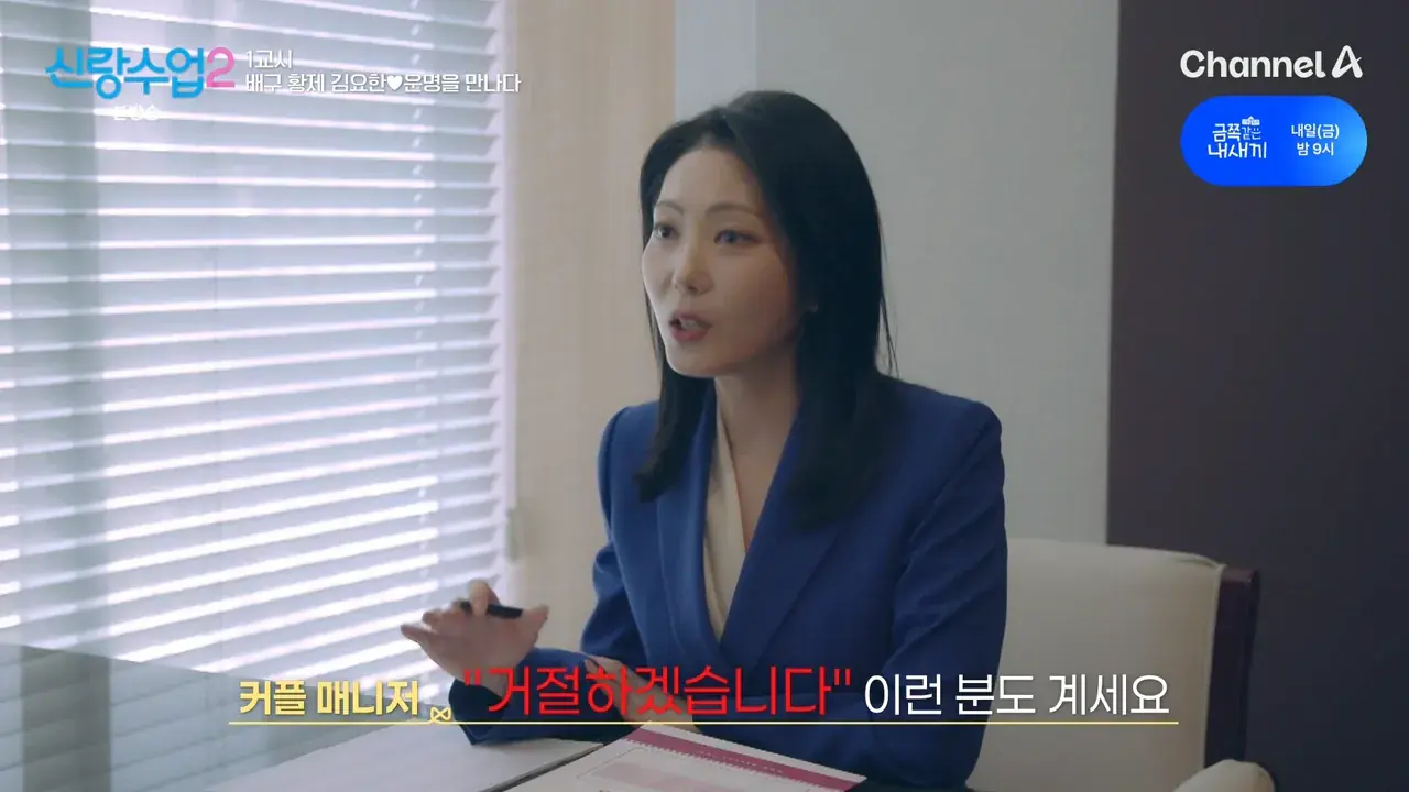 키 크고 잘 생겨서 결정사에서 감점 받은 남자.jpg | mbong.kr 엠봉