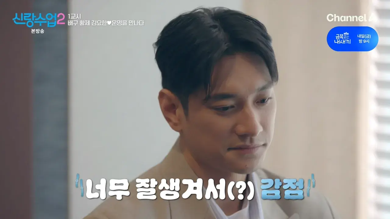 키 크고 잘 생겨서 결정사에서 감점 받은 남자.jpg | mbong.kr 엠봉