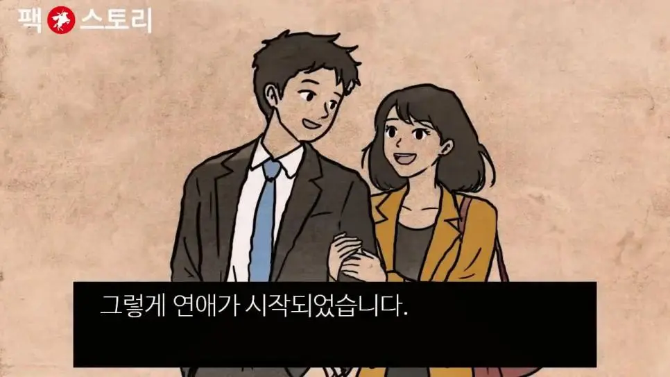 한국 30대 남성들이 결혼을 포기하는 이유 (펌) | mbong.kr 엠봉