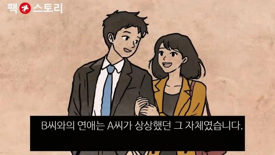 한국 30대 남성들이 결혼을 포기하는 이유 (펌) | mbong.kr 엠봉