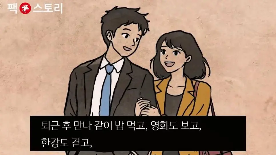 한국 30대 남성들이 결혼을 포기하는 이유 (펌) | mbong.kr 엠봉