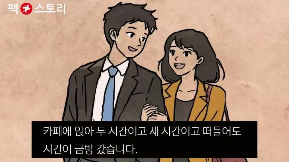 한국 30대 남성들이 결혼을 포기하는 이유 (펌) | mbong.kr 엠봉