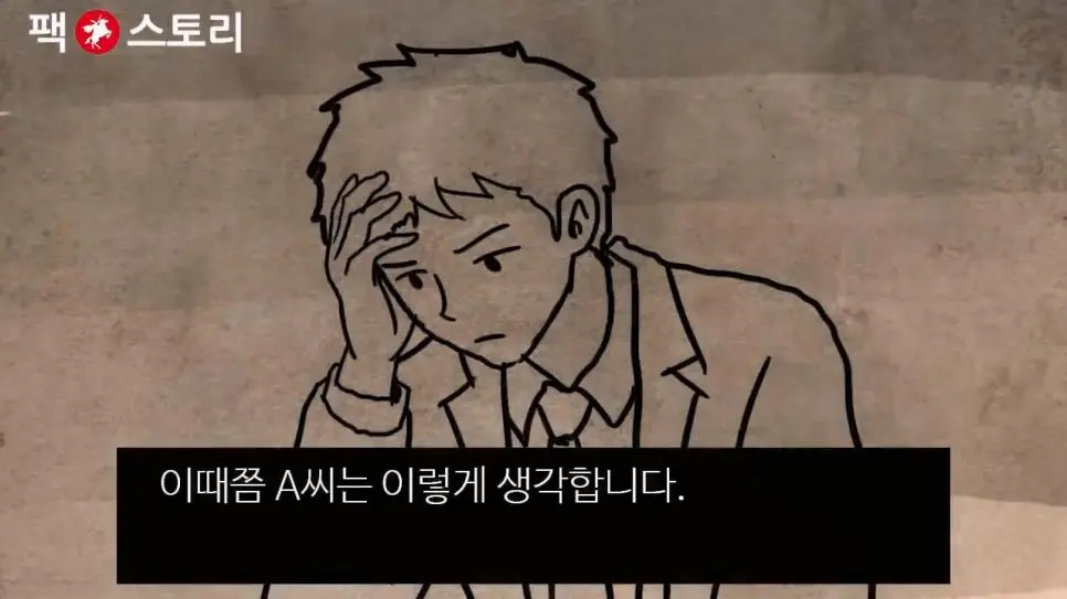 한국 30대 남성들이 결혼을 포기하는 이유 (펌) | mbong.kr 엠봉