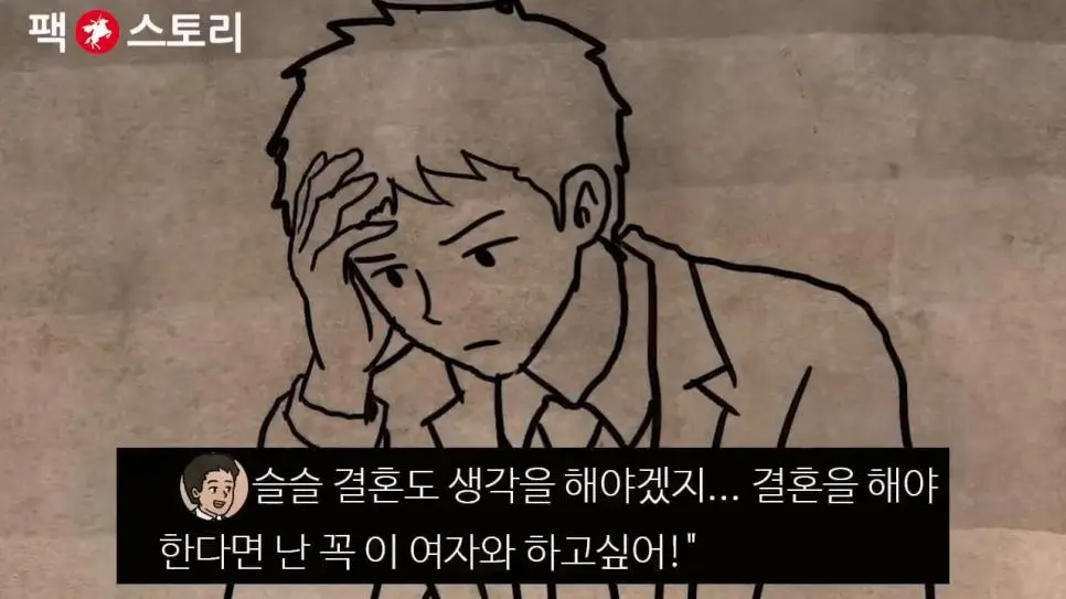 한국 30대 남성들이 결혼을 포기하는 이유 (펌) | mbong.kr 엠봉