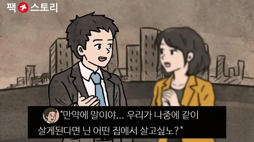 한국 30대 남성들이 결혼을 포기하는 이유 (펌) | mbong.kr 엠봉