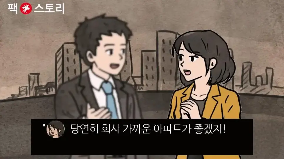 한국 30대 남성들이 결혼을 포기하는 이유 (펌) | mbong.kr 엠봉