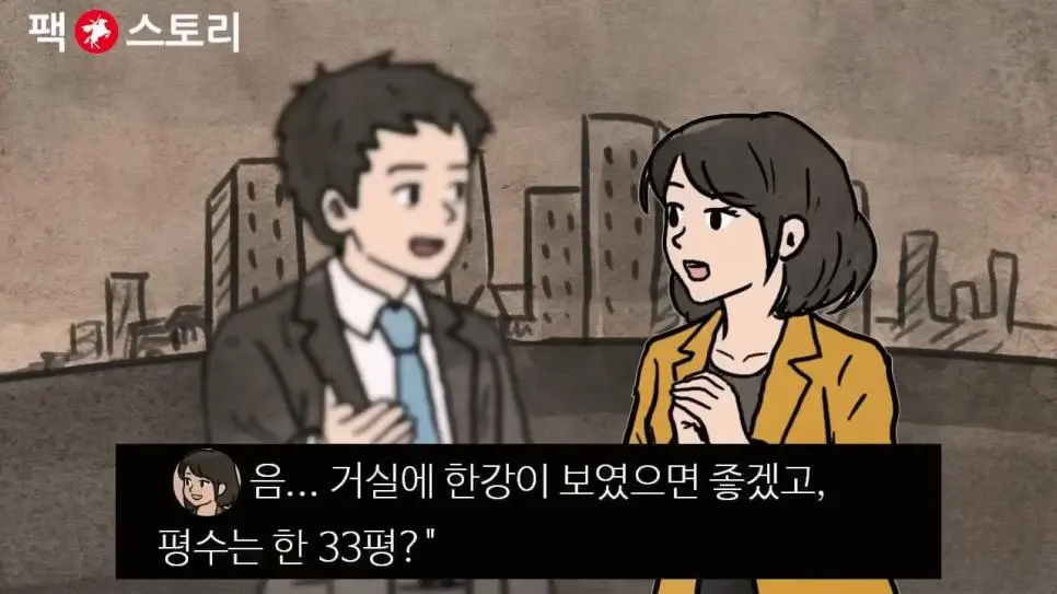 한국 30대 남성들이 결혼을 포기하는 이유 (펌) | mbong.kr 엠봉