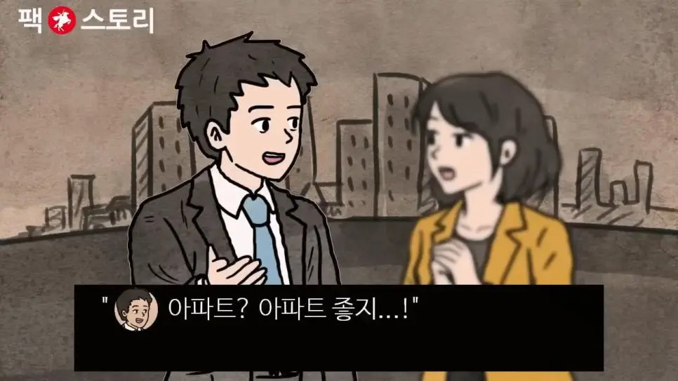 한국 30대 남성들이 결혼을 포기하는 이유 (펌) | mbong.kr 엠봉