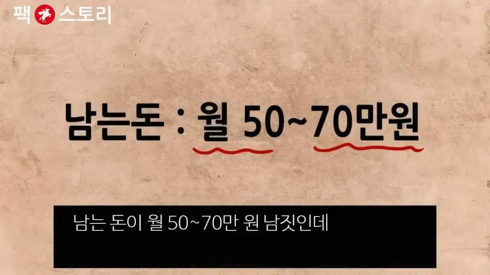 한국 30대 남성들이 결혼을 포기하는 이유 (펌) | mbong.kr 엠봉