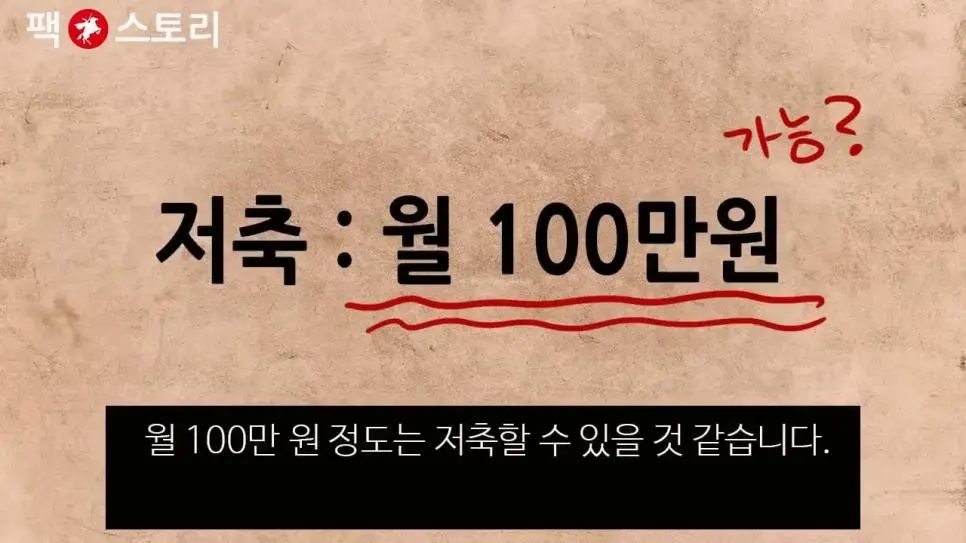 한국 30대 남성들이 결혼을 포기하는 이유 (펌) | mbong.kr 엠봉