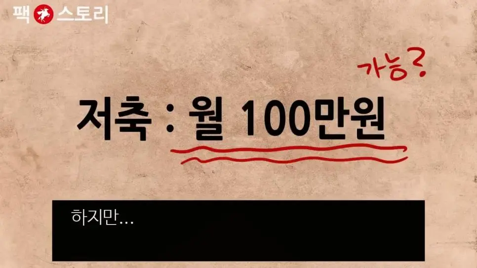 한국 30대 남성들이 결혼을 포기하는 이유 (펌) | mbong.kr 엠봉