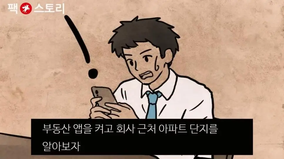 한국 30대 남성들이 결혼을 포기하는 이유 (펌) | mbong.kr 엠봉