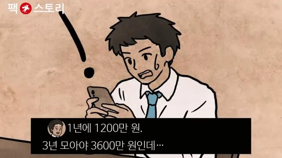 한국 30대 남성들이 결혼을 포기하는 이유 (펌) | mbong.kr 엠봉