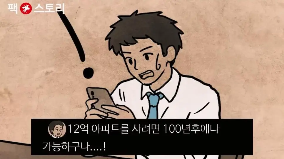 한국 30대 남성들이 결혼을 포기하는 이유 (펌) | mbong.kr 엠봉