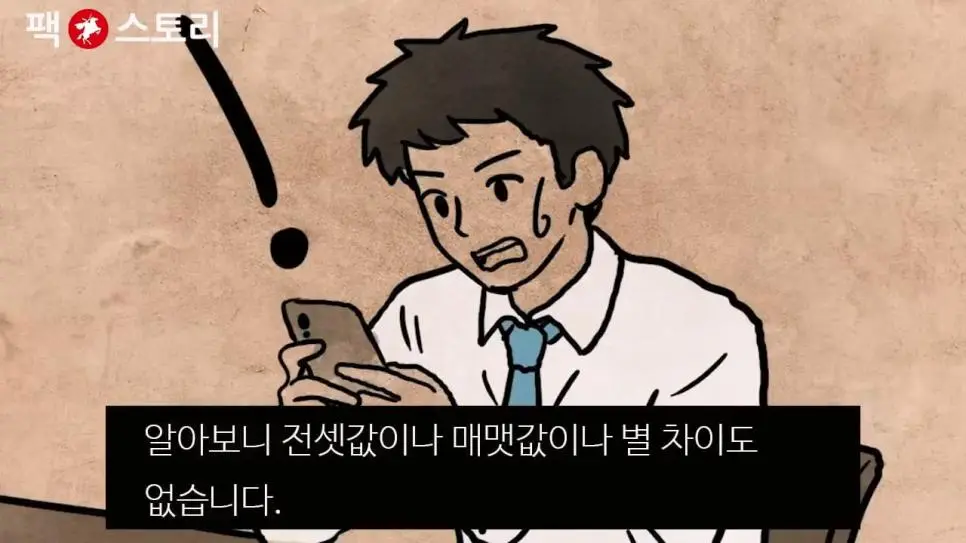 한국 30대 남성들이 결혼을 포기하는 이유 (펌) | mbong.kr 엠봉