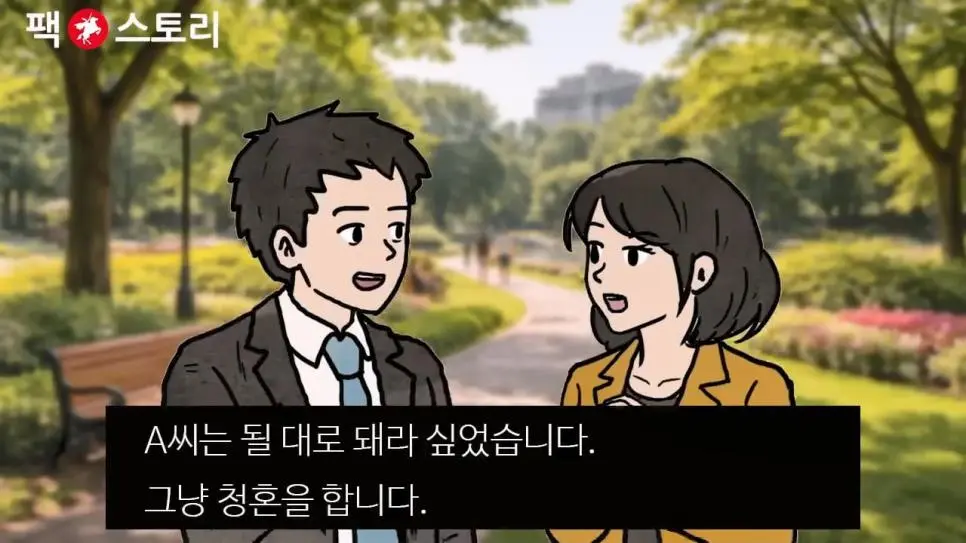 한국 30대 남성들이 결혼을 포기하는 이유 (펌) | mbong.kr 엠봉